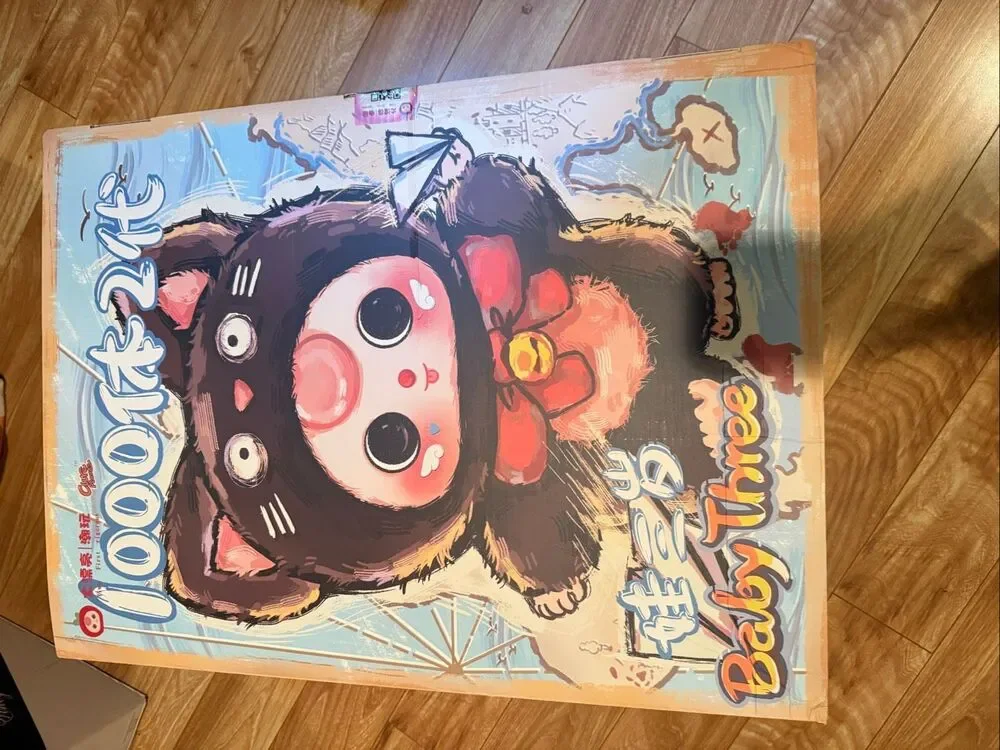 Confirmed New Baby Three 1000% V2 Blind Box Plushie- Black Brave Cat